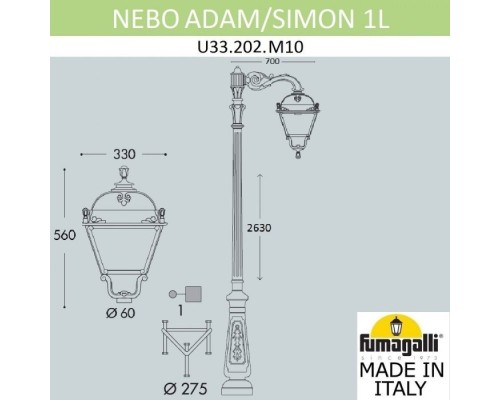 Наземный фонарь Simon U33.202.M10.AXH27 Fumagalli