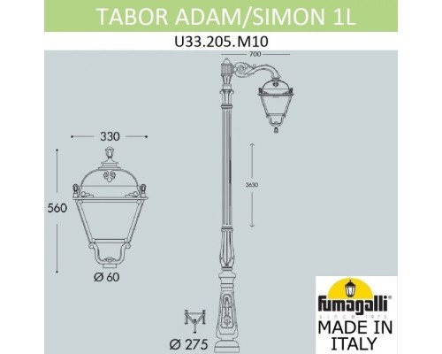 Наземный фонарь Simon U33.205.M10.AXH27 Fumagalli