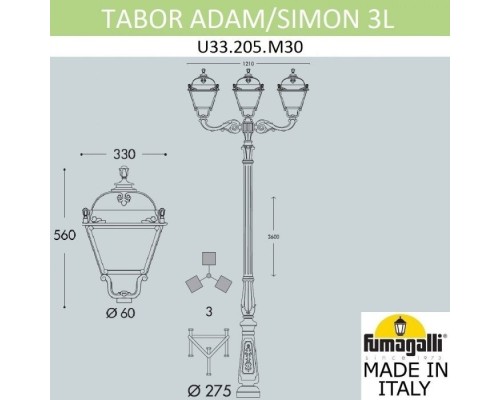 Наземный фонарь Simon U33.205.M30.AXH27 Fumagalli