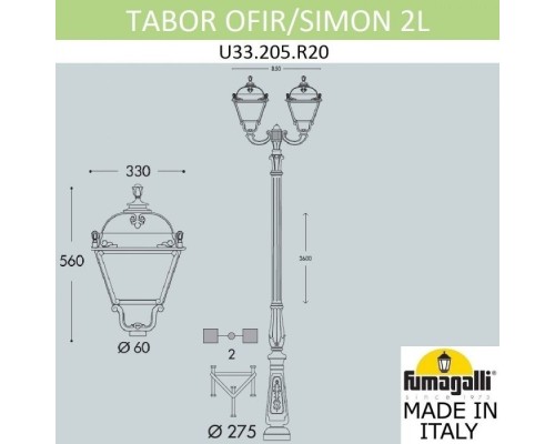 Наземный фонарь Simon U33.205.R20.AXH27 Fumagalli