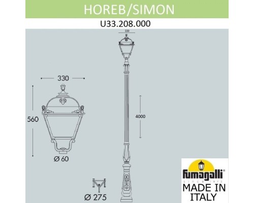 Наземный фонарь Simon U33.208.000.AXH27 Fumagalli