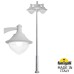 Наземный фонарь Vivi V50.372.A30.LXH27 Fumagalli