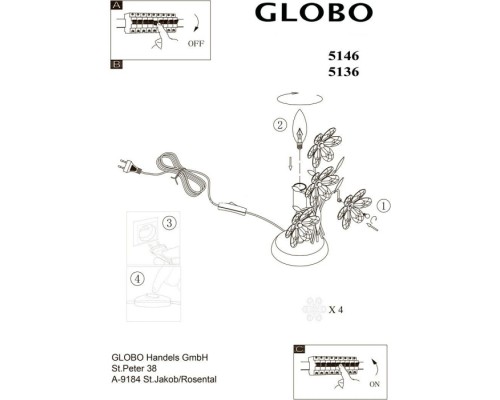 Интерьерная настольная лампа Purple 5146 Globo