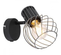 Спот Beverone 54054-1 Globo