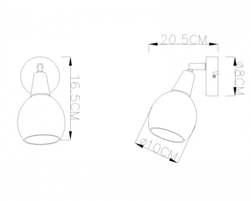 Спот Elliott 54351-1 Globo