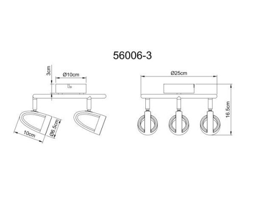 Спот Rodrik 56006-3 Globo