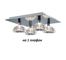 Потолочный светильник 93705 MX93705-1A Illuminati