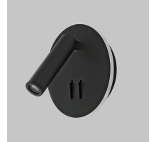 Спот Spy Led IL.0005.2101-R BK Imex