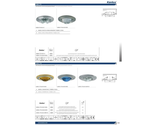Точечный светильник RUBIX 2863 Kanlux