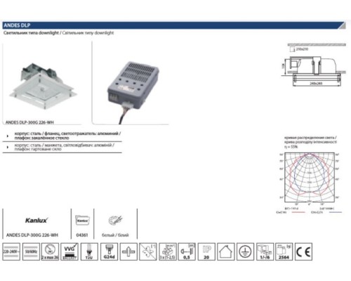 Точечный светильник ANDES 4361 Kanlux