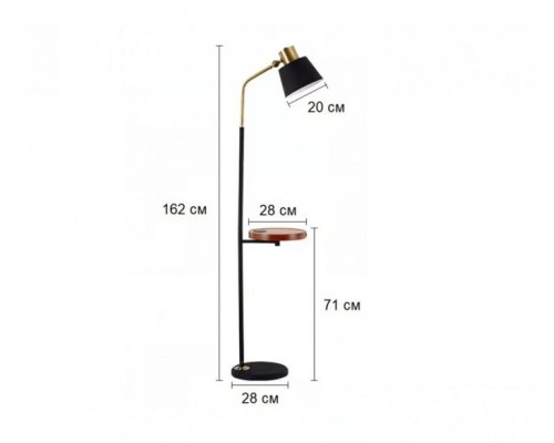 Торшер Арден 07023 Kink Light