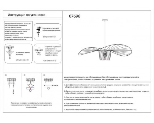 Подвесной светильник Строу 07696-80,19 Kink Light