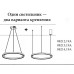 Подвесной светильник Тор 08212,19A(4000K) Kink Light