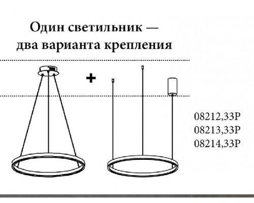 Подвесной светильник Тор 08214,33P(3000K) Kink Light