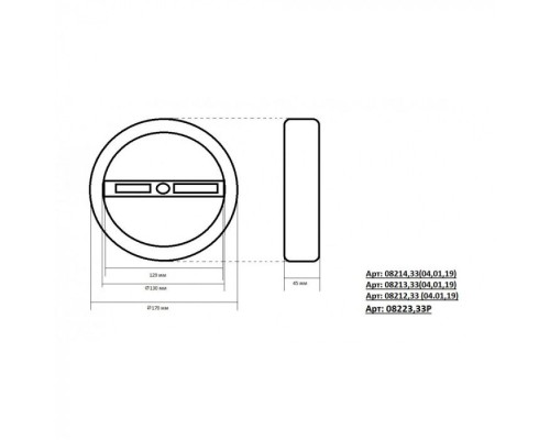 Подвесной светильник Тор 08223,02PA(4000K) Kink Light
