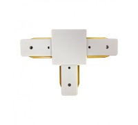 Коннектор Треки 168,01 Kink Light