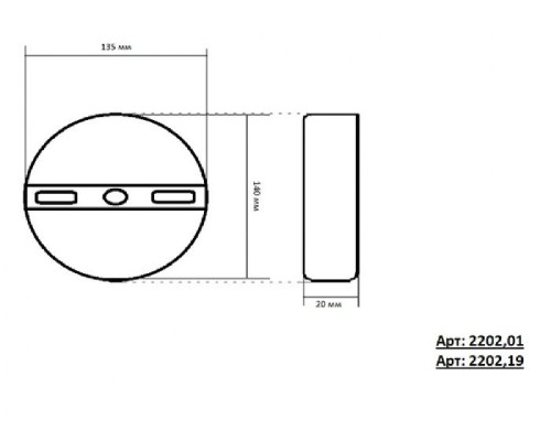 Настенный светильник Затмение 2202,01 Kink Light