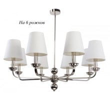 Потолочная люстра Abano ABA-ZW-6(N/A) Kutek