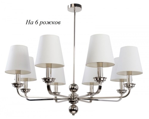 Потолочная люстра Abano ABA-ZW-6(N/A) Kutek