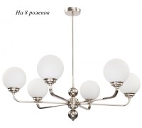 Потолочная люстра Abano ABA-ZW-8(N) Kutek