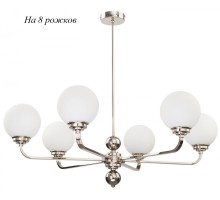 Потолочная люстра Abano ABA-ZW-8(N) Kutek