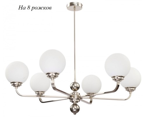 Потолочная люстра Abano ABA-ZW-8(N) Kutek