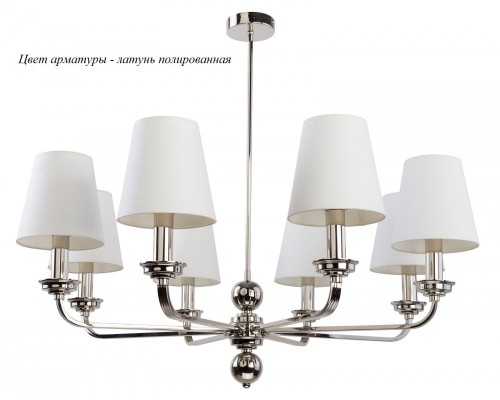 Потолочная люстра Abano ABA-ZW-8(Z/A) Kutek