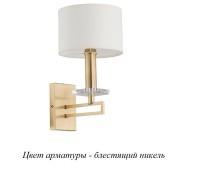 Бра Amira  AMI-K-1(BN/A) Kutek