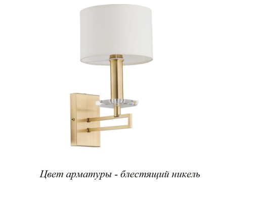 Бра Amira  AMI-K-1(BN/A) Kutek