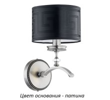 Бра Averno AVE-K-1(P/A) Kutek