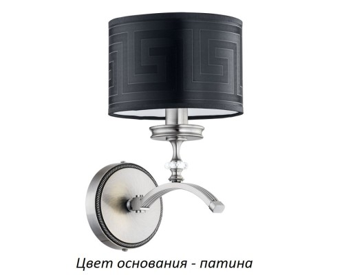 Бра Averno AVE-K-1(P/A) Kutek