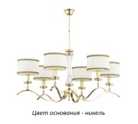 Потолочная люстра Averno AVE-ZW-6(N/A) Kutek