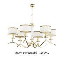 Потолочная люстра Averno AVE-ZW-6(N/A) Kutek