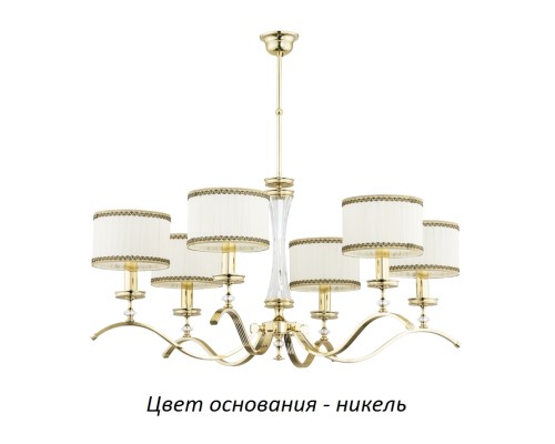 Потолочная люстра Averno AVE-ZW-6(N/A) Kutek