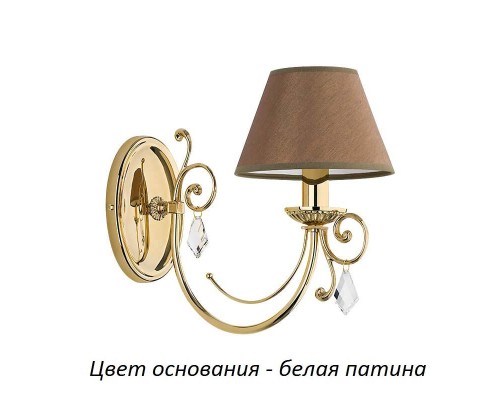 Бра Coco COC-K-1(BZ/A) Kutek