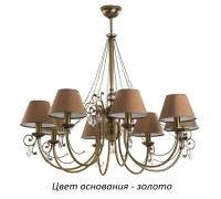 Потолочная люстра Coco COC-ZW-8(Z/A) Kutek