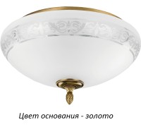 Потолочный светильник Decor DEC-PLM-3(Z) Kutek