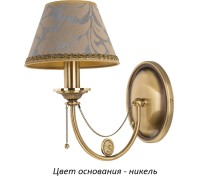 Бра Dorato DOR-K-1(N/A) Kutek