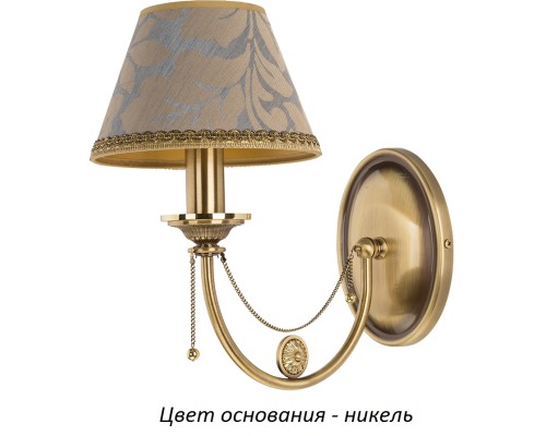 Бра Dorato DOR-K-1(N/A) Kutek