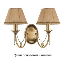 Бра Dorato DOR-K-2(N/A) Kutek