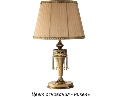 Интерьерная настольная лампа Dorato DOR-LG-1(N/A) Kutek