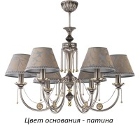 Потолочная люстра Dorato DOR-ZW-6(P/A) Kutek