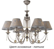 Потолочная люстра Dorato DOR-ZW-6(P/A) Kutek