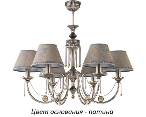 Потолочная люстра Dorato DOR-ZW-6(P/A) Kutek