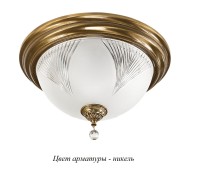 Потолочная люстра Farini  FAR-PLM-3(N) Kutek