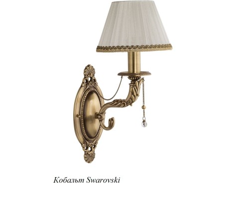 Бра Katania  KAT-K-1(ZM/A)K Kutek