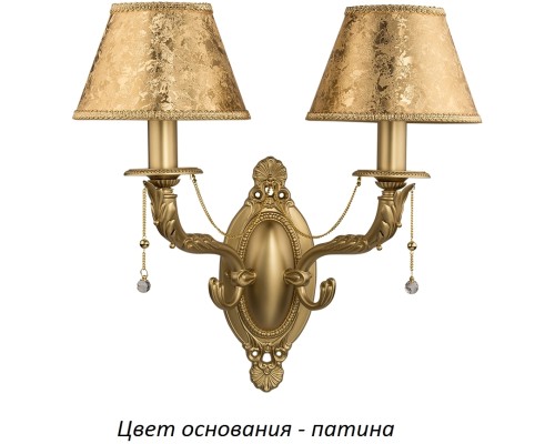 Бра Katania KAT-K-2(P/A) Kutek