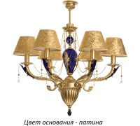 Потолочная люстра Katania KAT-ZW-6(P/A)K Kutek