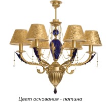 Потолочная люстра Katania KAT-ZW-6(P/A)K Kutek