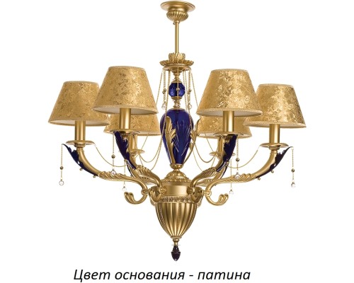 Потолочная люстра Katania KAT-ZW-6(P/A)K Kutek